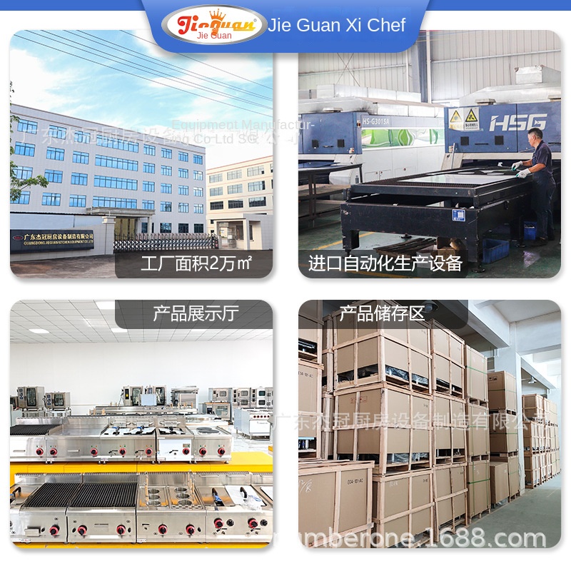 Kompor Gas Komersial Jie Guan  - Commercial Kitchen And ulasan dan harga