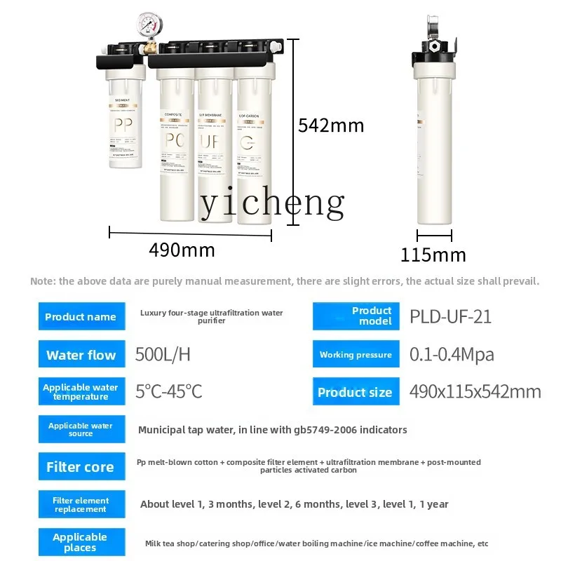 Penjernih Air c29 untuk Toko T - Commercial Kitchen And ulasan dan harga